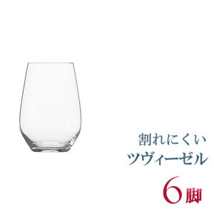 EJB[j ^u[ 397cc 6Zbg bNOXZbg ^u[Zbg ĒOXZbg o[ACe o[pi ƖpOX ƖpRbv schott zwiesel VbgEcB[[ 