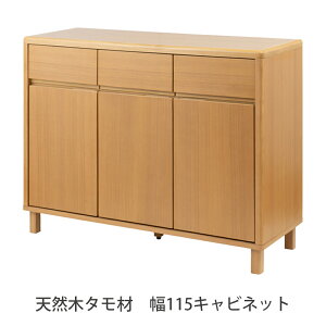 VR ^ 115 Lrlbg Lrlbg [Ƌ rO[ Lb`JE^[ [I 115cm ؐ VR ^ EbhLrlbg ؖ Vv i`  Jg