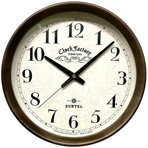 レトロ デザイン 連続秒針 クォーツ式 掛け時計 日本製 掛け時計 おしゃれ アンティーク調 木製 掛時計 壁掛け時計 壁掛時計 レトロ モダン シンプル 連続秒針 スイープ秒針 ほとんど音がし