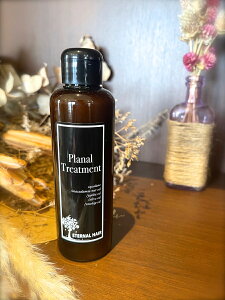 PLANAL v[i v[ig[gg170ml mɒڂĂg[ggqn