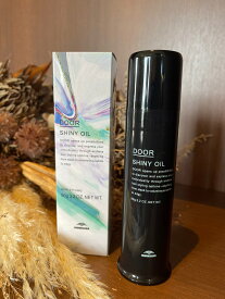 ミルボン ドア シャイニーオイル 90g【DOOR】スタイリング