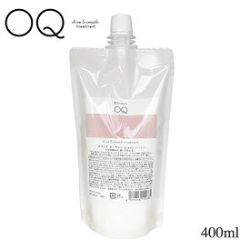 アマトラ OQ（オーキュー）400ml　レフィル