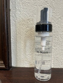 【正規品】アルテマ　インフォーム5.5 200ml［トリートメントや薬剤の促進剤と毛髪強化剤］