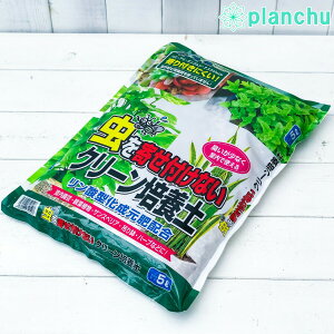 培養土 用土 ハーブの人気商品 通販 価格比較 価格 Com 培養土 用土 ハーブの人気商品 通販 価格比較 価格 Com