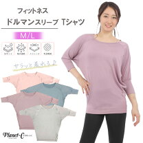 楽天市場】ヨガ セット ダンスキンの通販