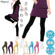 【P5倍&10%OFF!マラソン限定】 レギンス レディース スポーツ 苦しくない 10分丈 UVカット スパッツ スポ…