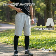 ハーフパンツ メンズ レディース スポーツ ショートパンツ ショート スポーツウェア トレーニングパンツ …