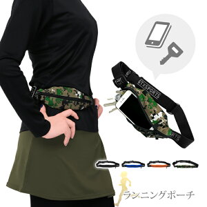 ウォーキング ボディバッグの人気商品 通販 価格比較 価格 Com