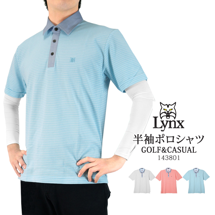 楽天市場】Lynx リンクス 半袖 ポロシャツ メンズ トップス ゴルフ