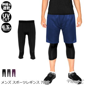 楽天市場 メンズ レギンス ウェア ランニング マラソン スポーツ アウトドアの通販
