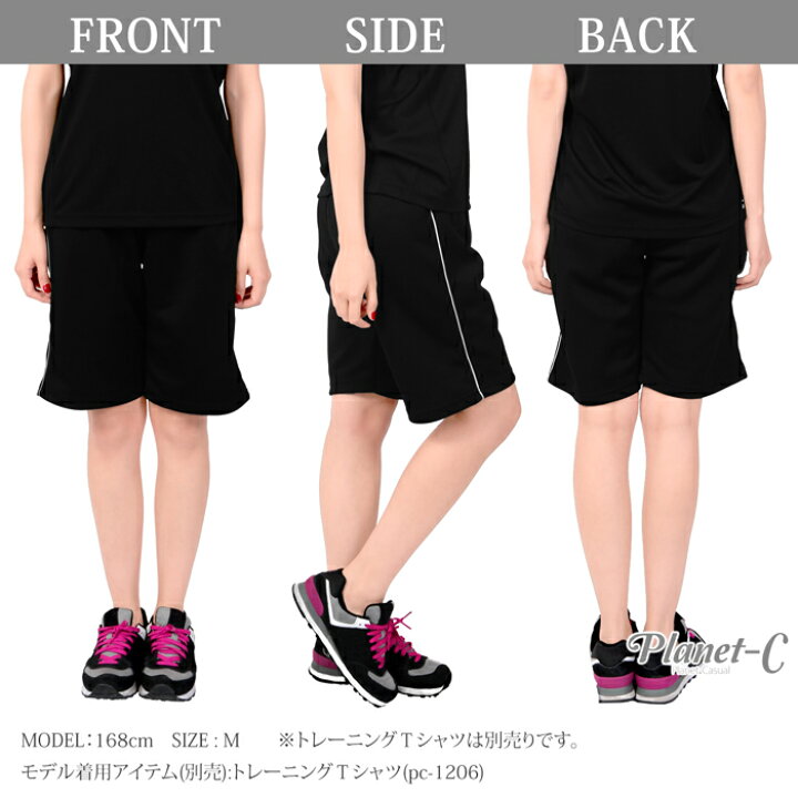 楽天市場】ハーフパンツ メンズ レディース スポーツ ショートパンツ  