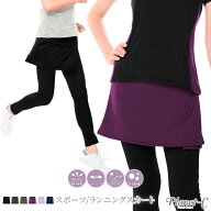 【先着で20%OFF&P5倍!14日20時〜】 スコート ポケット付 テニスウェア レディース 登山 スカート バドミ…