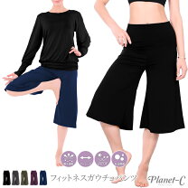 楽天市場】ホットヨガ ハーフパンツの通販