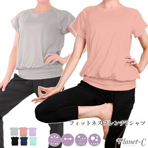 スポーツ Tシャツ レディース かわいい スポーツウェアの人気商品 通販 価格比較 価格 Com