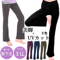 ヨガパンツ フレア レディース ハイウエスト ヨガウェア ズンバ ピラティス ホットヨガ スポーツ ロング…