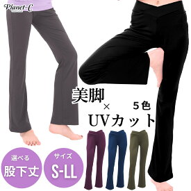 ヨガパンツ フレア レディース ハイウエスト ヨガウェア ズンバ ピラティス ホットヨガ スポーツ ロングパンツ ブーツカット 美尻 美脚 ダンス ストレッチ 吸汗速乾 UVカット pc-206 ホットヨガウェア