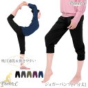 【送料無料】 Planet-C ジョガーパンツ 7分丈 レディース ヨガパンツ ヨガウェア ホットヨガ ダンス ジョギング ランニング マラソン ウォーキング ...