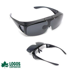 偏光サングラス メガネの上から オーバーグラス 跳ね上げ メガネケース付 ロゴス LOGOS M-Lサイズ LS-45