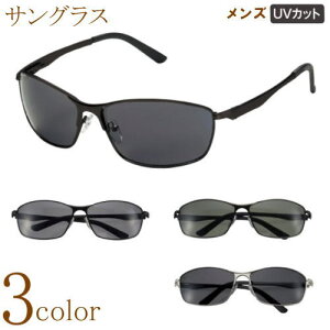 サングラス メンズ 男性用 30代 40代 メガネケース付 おしゃれ テンプル 派手 シンプル 紫外線 99% UVカット フルリム メタル ちょい悪サングラス オラオラ系 強面 カッコイイ 眼鏡フレーム 父