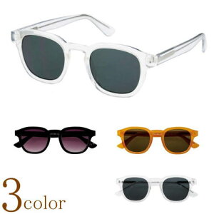 サングラス ボストン型 ウエリントン型 メンズ レディース 男性用 女性用 30代 40代 メガネケース付 おしゃれ 紫外線99%UVカット UV400 カジュアル セレブ風 パーティー パリピ風 フルリム 眼鏡