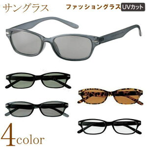 サングラス メンズ レディース 男性用 女性用 メガネケース付 おしゃれ テンプル 派手 シンプル 紫外線 99% UVカット フルリム プラ カジュアル ファッション トレンド カッコイイ 眼鏡フレー