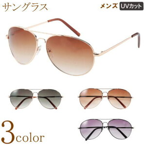 ティアドロップ サングラス メンズ 男性用 30代 40代 メガネケース付 おしゃれ テンプル 派手 シンプル 紫外線 99% UVカット ハーフカラーレンズ フルリム メタル ちょい悪サングラス オラオラ