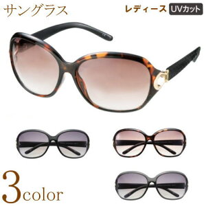 サングラス レディース 女性用 30代 40代 メガネケース付 おしゃれ テンプル 派手 シンプル 紫外線 99% UVカット ハーフカラー デカサングラス セレブ風 パーティー パリピ風 フルリム 眼鏡フレ
