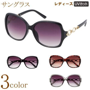 サングラス レディース 女性用 30代 40代 メガネケース付 おしゃれ テンプル 派手 シンプル 紫外線 99% UVカット ハーフカラー デカサングラス セレブ風 パーティー パリピ風 フルリム 眼鏡フレ
