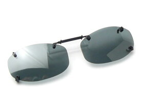 【送料無料メール便】偏光サングラス クリップオン スライド式 高性能 偏光度 99% UVカット 偏光レンズ メガネにつける 釣り ドライブ 前掛け S-Mサイズ 小さいめ スモーク偏光