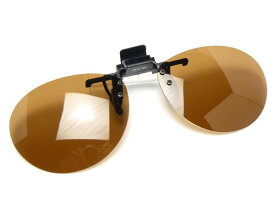 【送料無料メール便】偏光サングラス クリップオン 跳ね上げ 高性能 偏光度 99% UVカット 偏光レンズ メガネにつける 釣り ドライブ 前掛け S-Mサイズ 小さいめ丸型 ブラウン偏光 オーバル