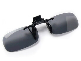 【送料無料メール便】偏光サングラス クリップオン 跳ね上げ 高性能 偏光度 99% UVカット 偏光レンズ メガネにつける 釣り ドライブ 前掛け Sサイズ 小さい スモーク偏光