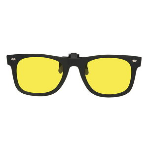 【送料無料メール便】夜間 雨天 ドライブ用 クリップサングラス クリップオン 跳ね上げ おしゃれ ウエリントン型 イエロー 紫外線カット UVカット 黄色レンズ メガネにつける コントラスト