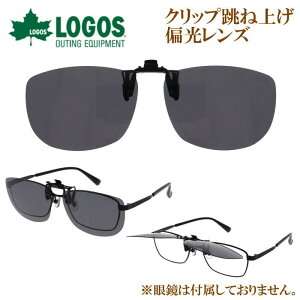 �y�����������[���ցz���S�X LOGOS �Ό��T���O���X �N���b�v�I�� ���ˏグ �����\ �Ό��x 99% UV�J�b�g �Ό������Y ���K�l�ɂ��� �ނ� �h���C�u �O�|�� �X���[�N�Ό�