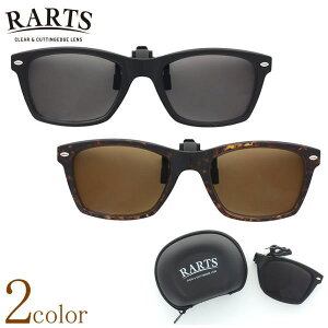 RARTS ATTACH&GOA[c A^b`AhS[ ܂肽ݎNbvΌTOX NbvITOX EGg^ {Xg^ ˏグ UVJbg ΌY Klɂ ނ hC