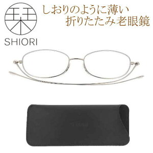 [�x SHIORI �V�I��]�܂肽���� �V�ዾ �u���[���C�g�y�� ��27%�J�b�g �����胊�[�f�B���O�O���X ���K�i �X�}�z �p�\�R���p�V�j�A�O���X ������� PC���K�l �y�� �����^ �X���� ���K�l�P�[�X�t 40