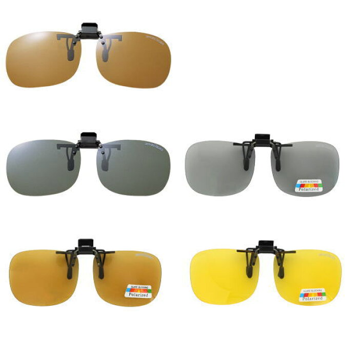 送料無料メール便 偏光サングラス クリップオン 跳ね上げ 高性能 偏光度 99 Uvカット 偏光レンズ メガネにつける 釣り ドライブ 運転 前掛け 大きめ M Lサイズ スクエア 濃い色 ダークカラー 薄い色 ライトカラー 黄色 イエロー 夜間 雨天 Product Details Japanese