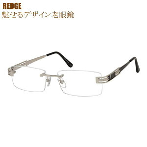 かっこいい 老眼鏡 男性の人気商品 通販 価格比較 価格 Com