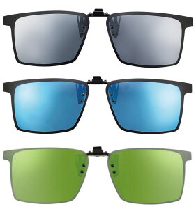 ミラー偏光サングラス クリップオン 跳ね上げ 前掛け メガネにつける 偏光レンズ ミラーレンズ ブルーライトカット 偏光サングラス 偏光度99%以上 おしゃれ 紫外線 UVカット メガネケース付