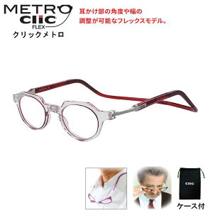 [VFCTChbh]Vዾ Ki NbN[_[ g CliC readers Metro {Xg Eh I[o  |  VjAOX [fBOOX jp p }Olb