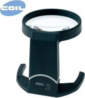 コイル社 レンズ左右首振り スタンドルーペ 高倍率 3倍 81mm 高性能 正規品 両手が使えるスタンド台付ル…