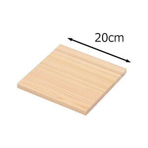 [20x20x1.5cm]20cmKlؐfBXvC Vዾ TOX u YqmL EbhXe[W ؖ ߂˃fBXvC X W RNV