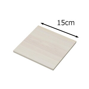 y[֔z\z[15x15x1cm]15cmKlؐfBXvC Vዾ TOX u YqmL EbhXe[W ؖ ߂˃fBXvC X W RNV