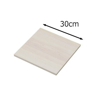 [30x30x1.5cm]30cmKlؐfBXvC Vዾ TOX u YqmL EbhXe[W ؖ ߂˃fBXvC X W RNV