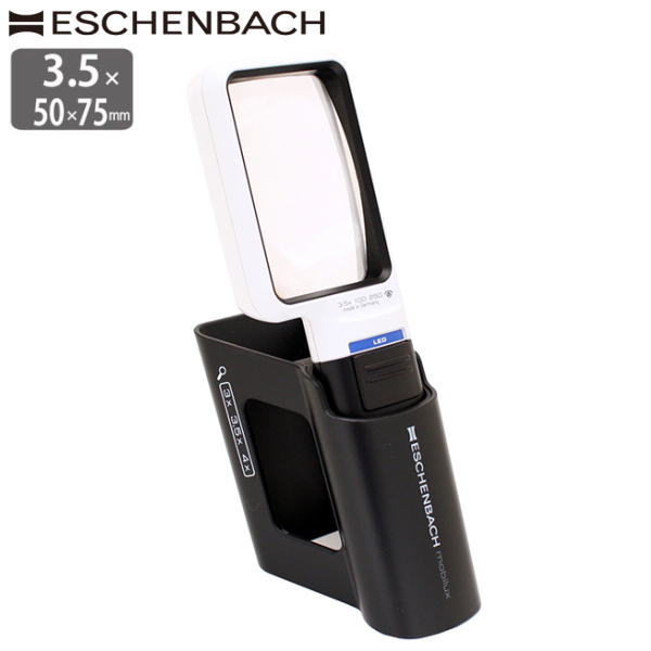 ESCHENBACH エッシェンバッハ LEDライト付ルーペ 6倍 58mm 正規品 専用スタンド(モベース)付 ハンドルーペ 手持ち 拡大鏡  LEDワイドライトルーペ スタンドルーペ