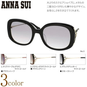 AiXC ANNA SUI TOX UVJbg OJbg  p t@bV JWA ނ ^] tBbVO hCu