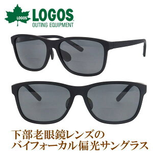 ロゴス LOGOS 偏光サングラス 下部 老眼鏡付 境目有り 遠近両用メガネ 遠近両用老眼鏡 バイフォーカルサングラス おしゃれ ウエリントン型 スモーク偏光レンズ UVカット 紫外線カット 釣り メ