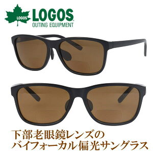 ロゴス LOGOS 偏光サングラス 下部 老眼鏡付 境目有り 遠近両用メガネ 遠近両用老眼鏡 バイフォーカルサングラス おしゃれ ウエリントン型 ブラウン偏光レンズ UVカット 紫外線カット 釣り メ