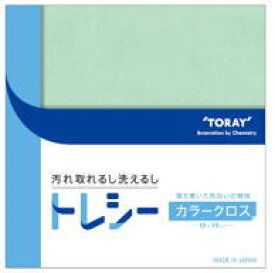 【送料無料メール便】トレシー 東レ メガネ レンズクロス 日本製 眼鏡拭き 汚れ拭き 超極細繊維 ポリエステル100％ 無地 30x30cm [10色から選択]