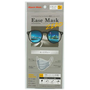 y[֔z\z[5][[hO[J[]V^ C[Y}XN[ Ease Mask ZEROԕ }XN ւ̕SȂ Kl܂ɂv[Y^Ɨ̌^̗Z ሳtB^[ 99