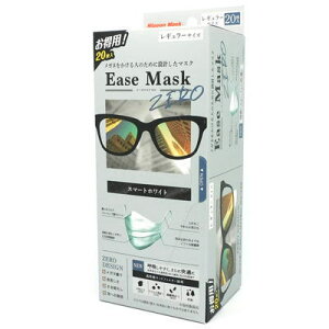 [20]V^ C[Y}XN[ Ease Mask ZEROԕ }XN ւ̕SȂ Kl܂ɂv[Y^Ɨ̌^̗Z ሳtB^[ 99JbgtB^[ PM2.5 ECX 